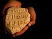 Arabic Inscription