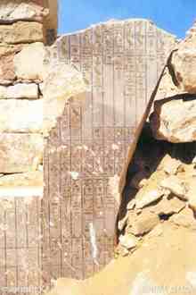Queen Behunu’s  burial chamber uncovered by the French mission is badly damaged, apart from two inner walls which contain engraved Pyramid Texts. Those texts were widely used in royal tombs – carved on walls as well as sarcophagi - during the 5th and 6th Dynasties (circa 2465-2150BC)