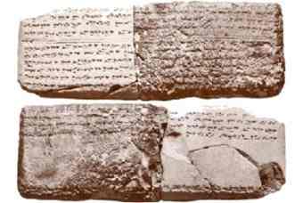 The Ugaritic Cuneiform tablet H6, containg the Hymn of Supplication