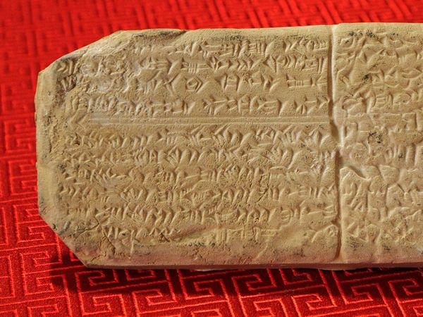 [ugaritic-computers-decode-language_23598_600x450[5].jpg]