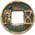 [Han-dynasty-coin-002[7].jpg]