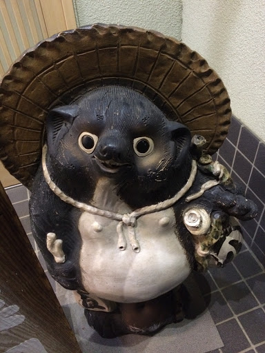 Portal - そば処 志ら井のたぬき