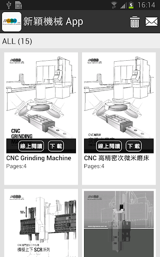 新穎機械工業股份有限公司