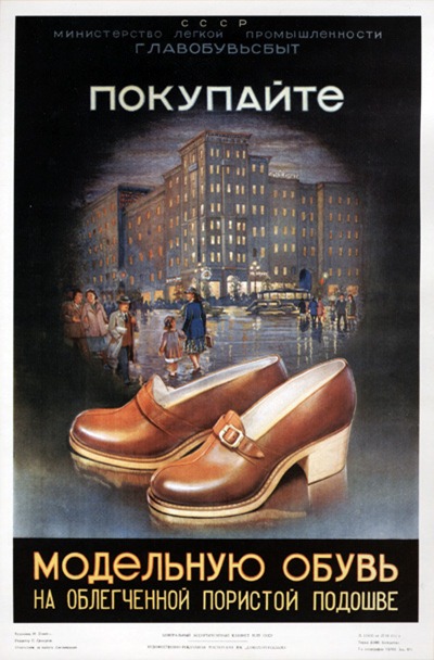 sapatos soviéticos
