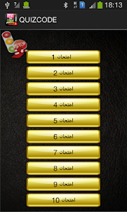 How to install Code de la route (Tunisie) patch 1.0 apk for laptop