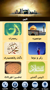 Free Download 4 Kurd APK