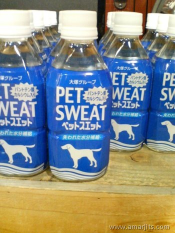 Pet-Sweat-amarjits
