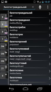 Dictionary Ukrainian English - náhled