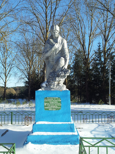 Памятник жертвам войны