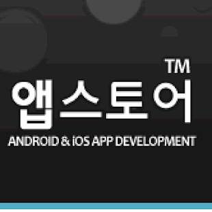 Appstorekr