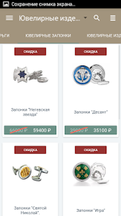 Free Download iLux - эксклюзивные подарки APK for Android