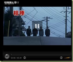 第11話 越境捜査 相棒season7 動画小僧のブログ