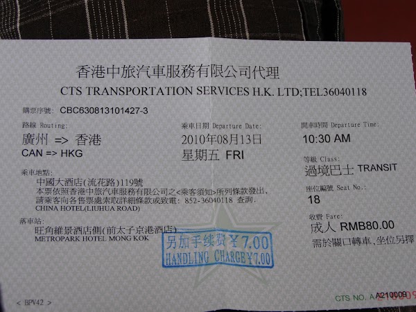 Imagini China: bus ticket Guangzhou - Hong Kong