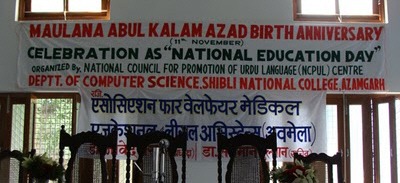 [national education day india[4].jpg]