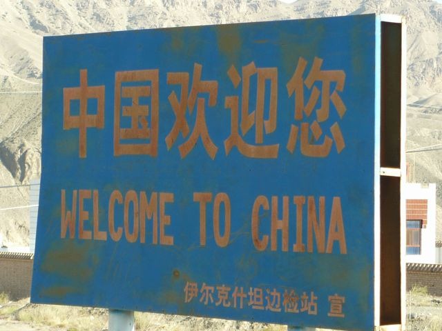 [welcome_to_China[4].jpg]