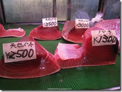 Tsukiji Fish Market_12 [1600x1200]