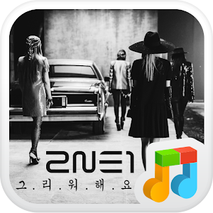 2NE1-MISSING YOU for dodol pop.apk 1.0.1