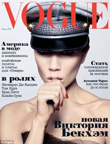 Victoria Beckham covers Russian Vogue February 2009 Picture