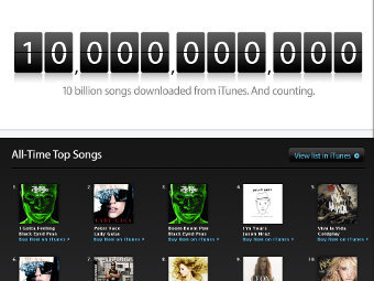 In iTunes have bought 10 billion songs