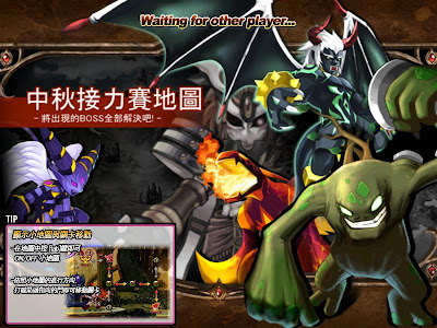 GrandChase20090929_143658.JPG