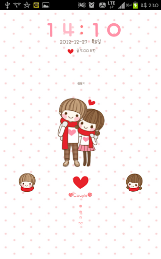 Dasom couple 2 go locker theme