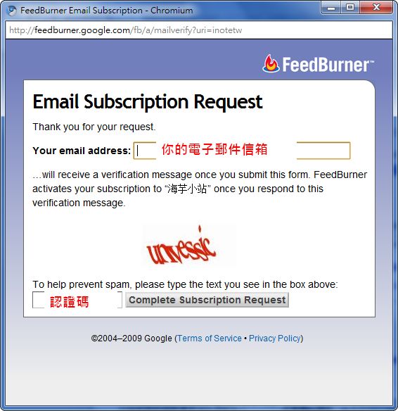 FeedBurner Email%20Subscriptions 7