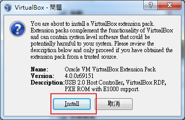 virtualbox%20extension%20pack 2