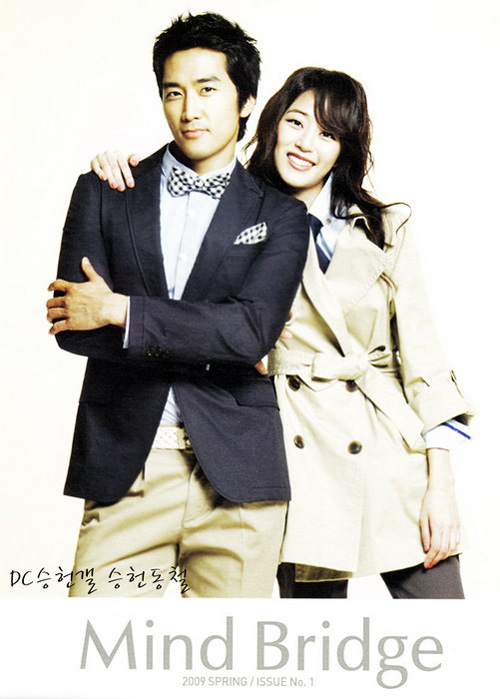 Song Seung Hun