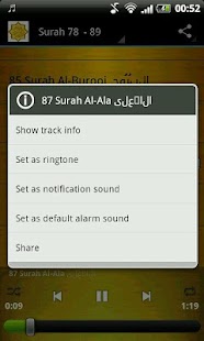 Free Download Maher Moagely Quran MP3 APK for PC