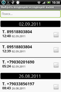Download KeyCalls APK for PC