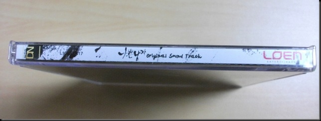 BadGuy OST CD (4)