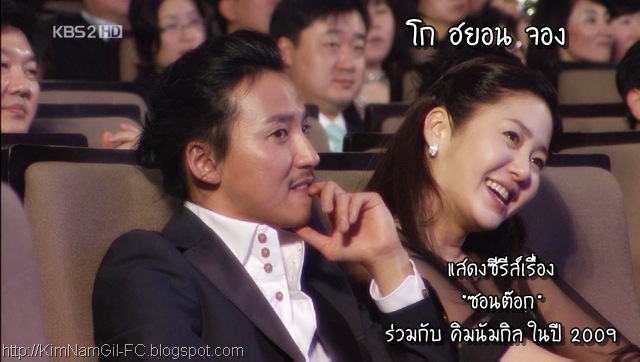 [KimNamGil-FC.blogspot.com InterviewKNG_ThaiSound-04[10].jpg]