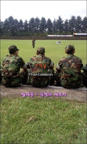 [KimNamGil-FC.blogspot.com KNG Soldier Uniform (24)[5].jpg]