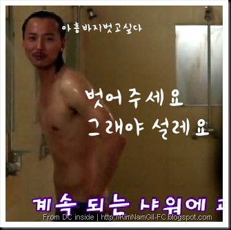 KimNamGil-FC.blogspot.com BTS Bad Guy (38)