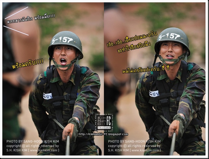 KimNamGil-FC.blogspot.com military training part6.jpg (1)