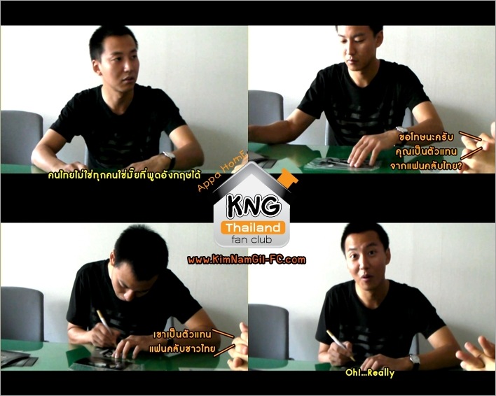 www.KimNamGil-FC.com KNG Talk to THAI Fan Club.jpg (4)