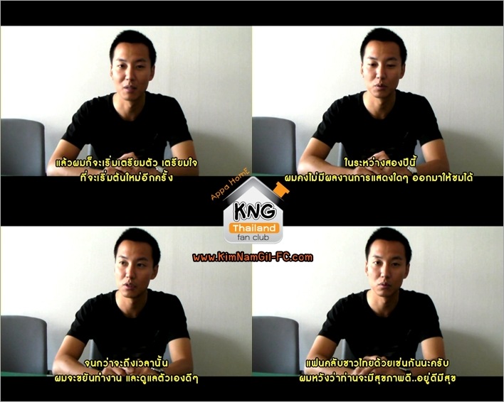 www.KimNamGil-FC.com KNG Talk to THAI Fan Club.jpg (10)
