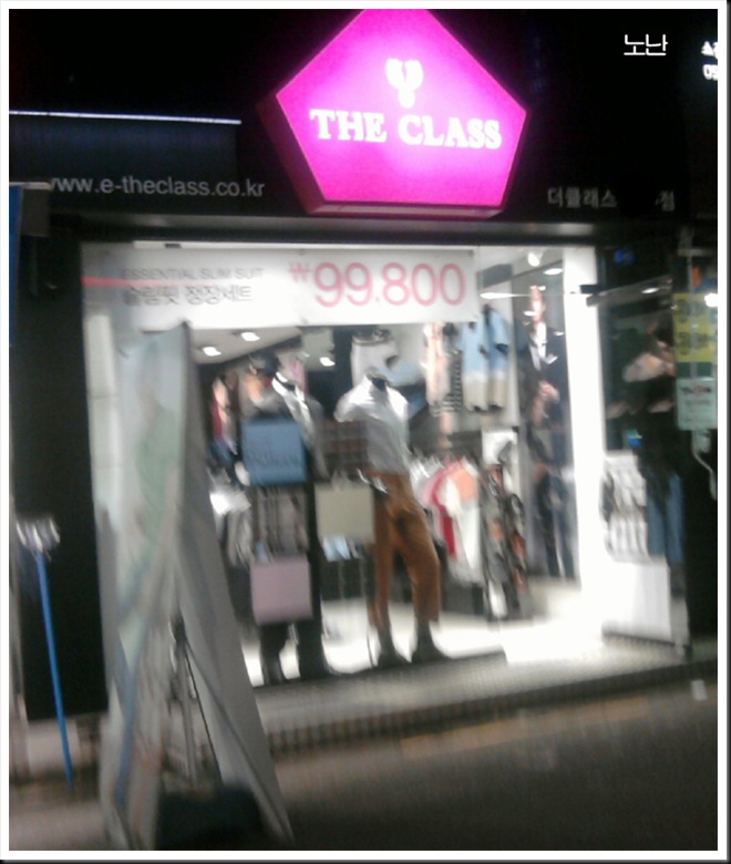 www.KimNamGil-FC.com_THE CLASS Shop (3)