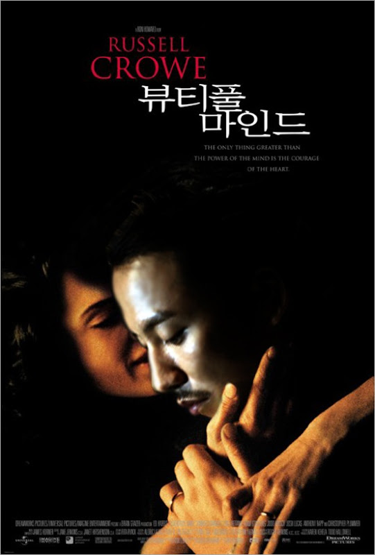 KimNamGil-FC.com_Poster Movie-2 (12)