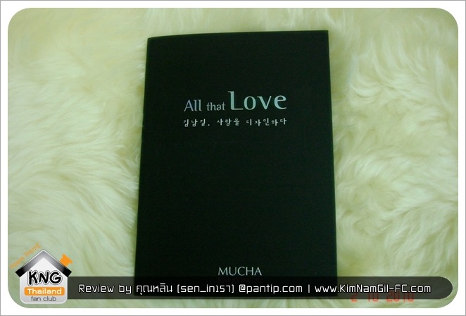 KimNamGil-FC.com Review Sweet Love necklace (2)
