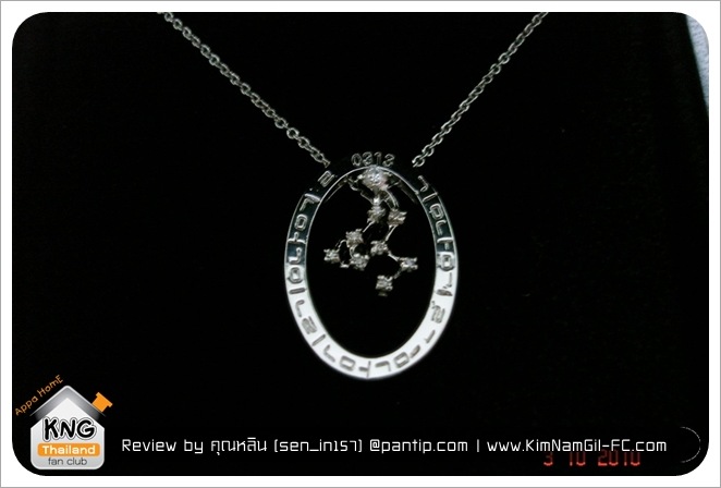 KimNamGil-FC.com Review Sweet Love necklace (15)