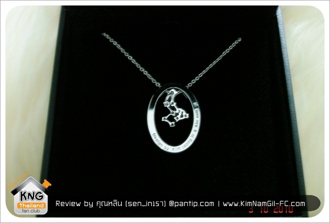 KimNamGil-FC.com Review Sweet Love necklace (16)