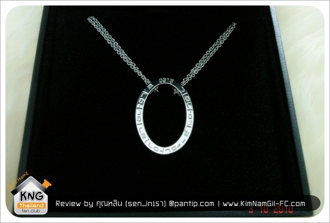 KimNamGil-FC.com Review Sweet Love necklace (19)