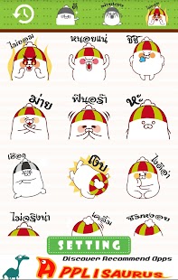 How to install Wanderer Emoticons -Thailand 2.0.0 unlimited apk for pc
