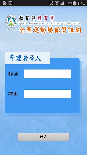 從無到有21天養成好習慣！從這10個網站與App 開始- 電腦玩物