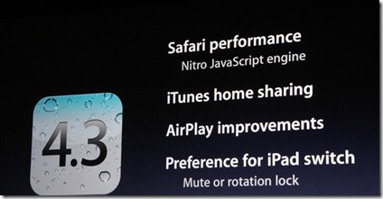 發表會上公布了更多的有關於 iOS 4.3 的細節