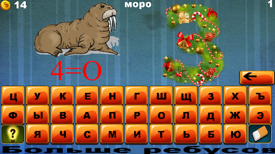 How to get Ребусы новогодние для детей 1.08 mod apk for pc