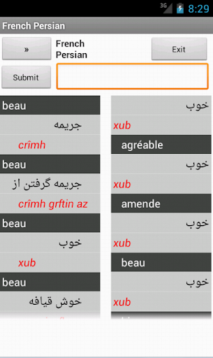 【免費書籍App】Persian French Dictionary-APP點子