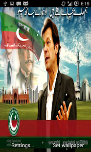 download PTI Live Wallpaper free