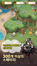 Nemonemo (네모 네모) for Cocoa poster 8